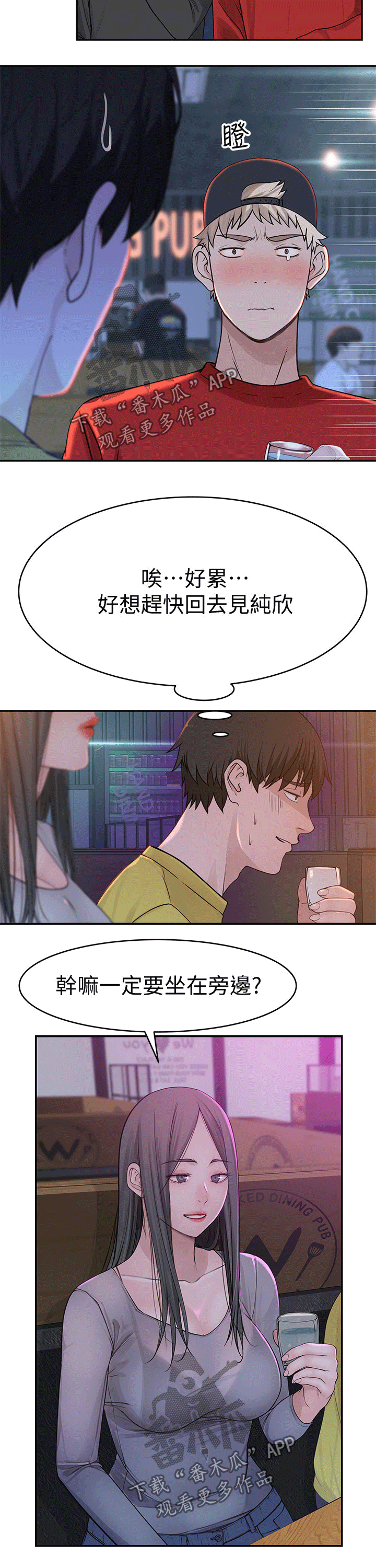 第94章：过往2