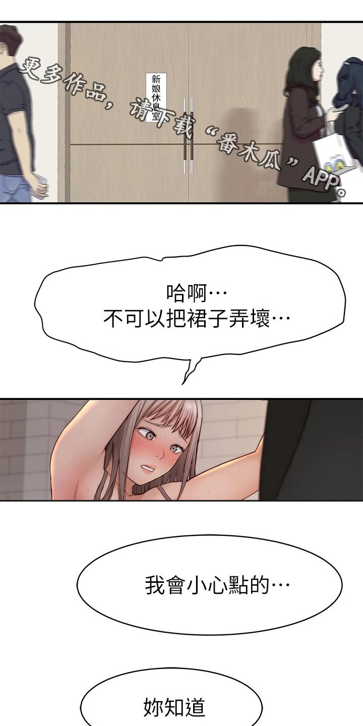 第148章：夫妻0