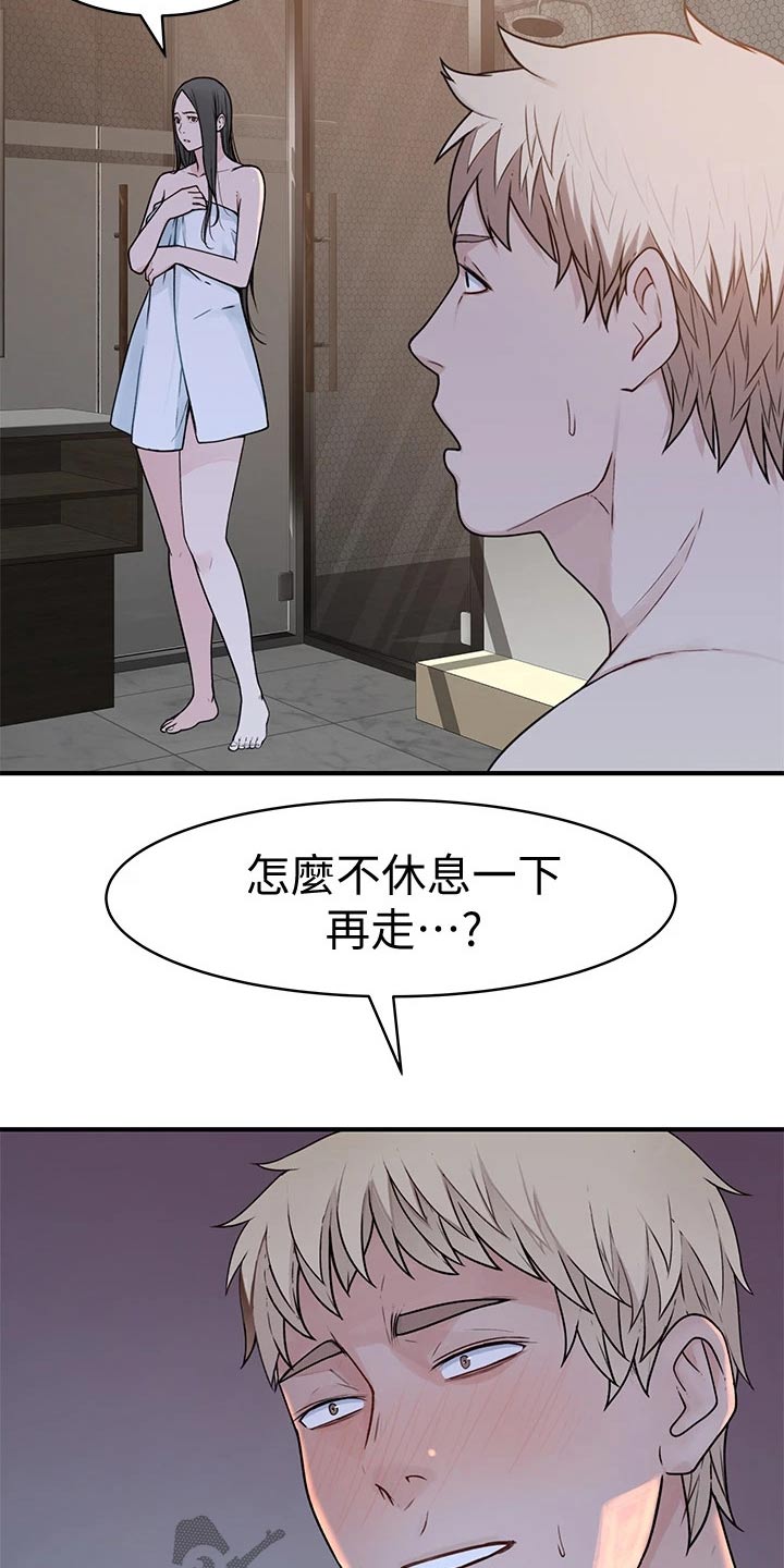 第104章：回家休息11