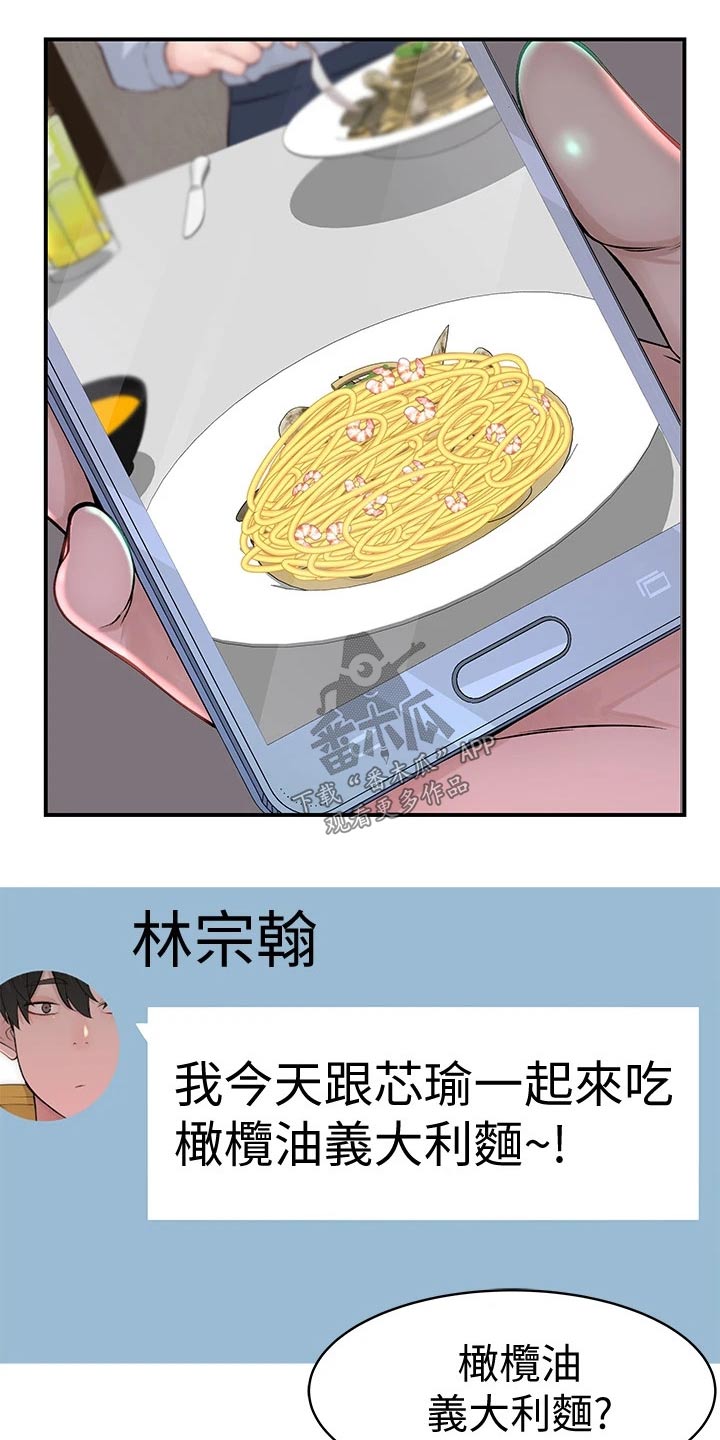 第136章：回家6