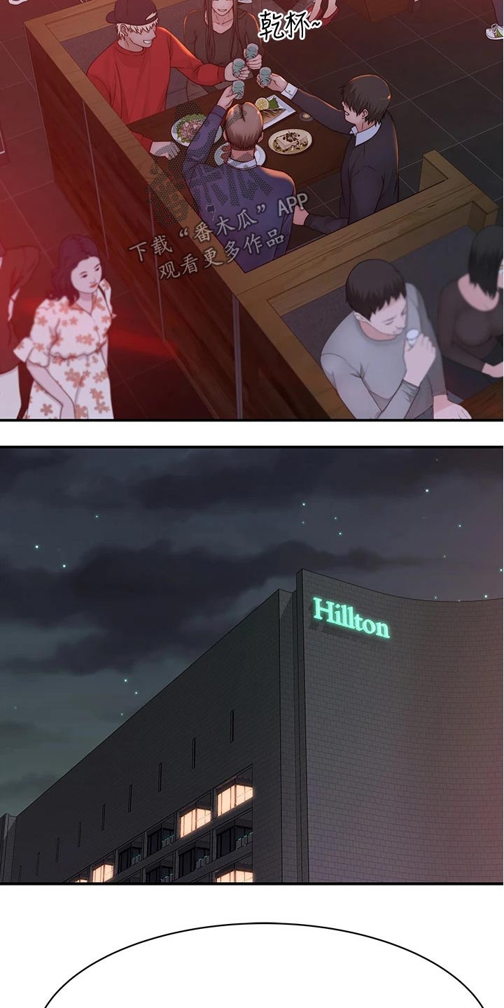 第126章：惊喜6