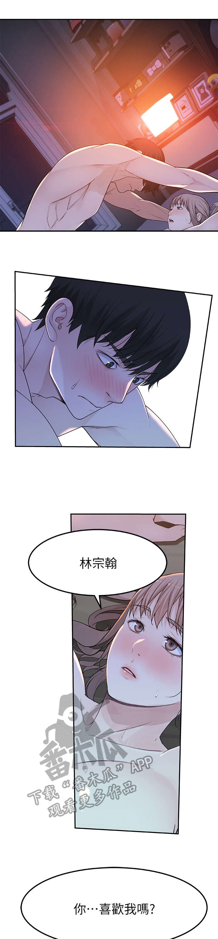 第18章：哪有7