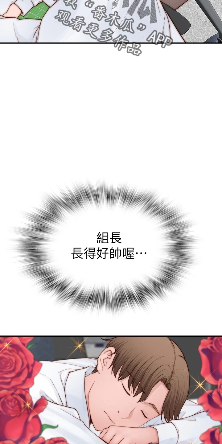 第150章：好帅26