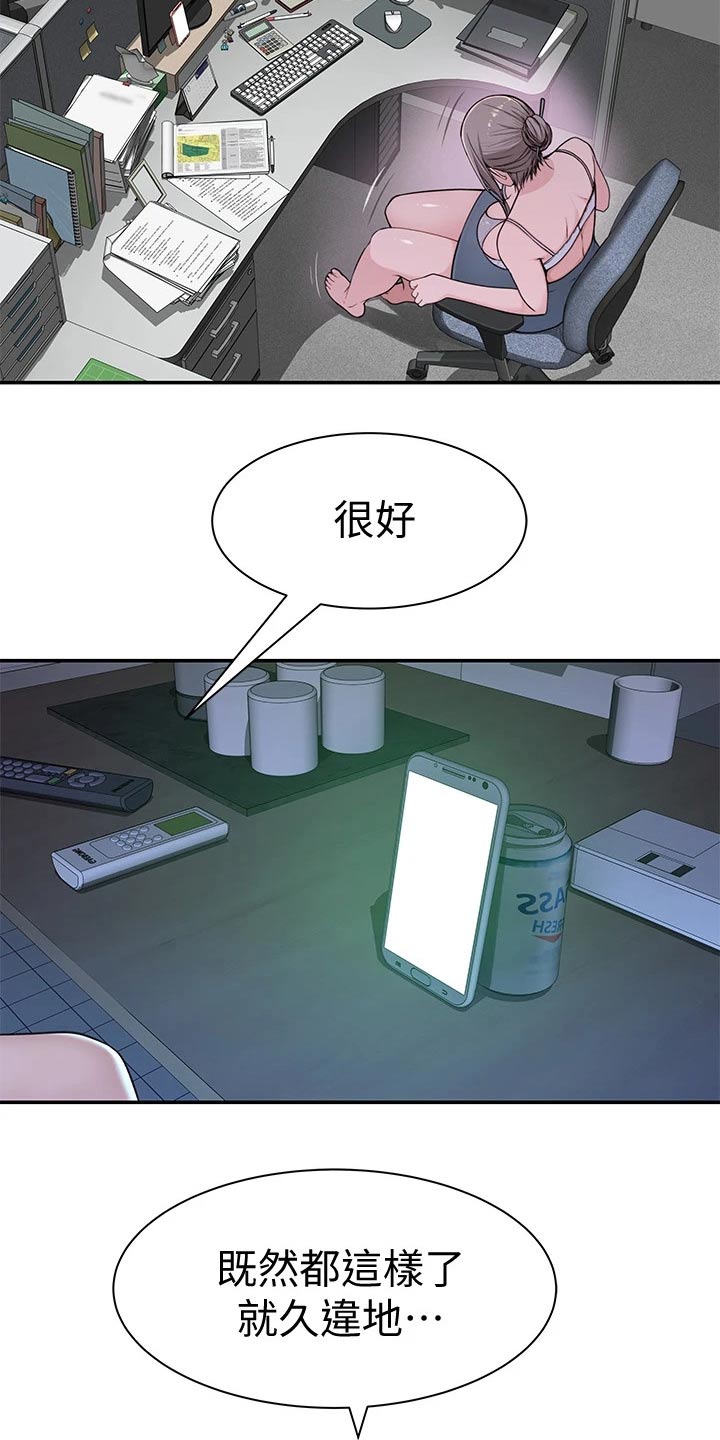 第101章：跟多16