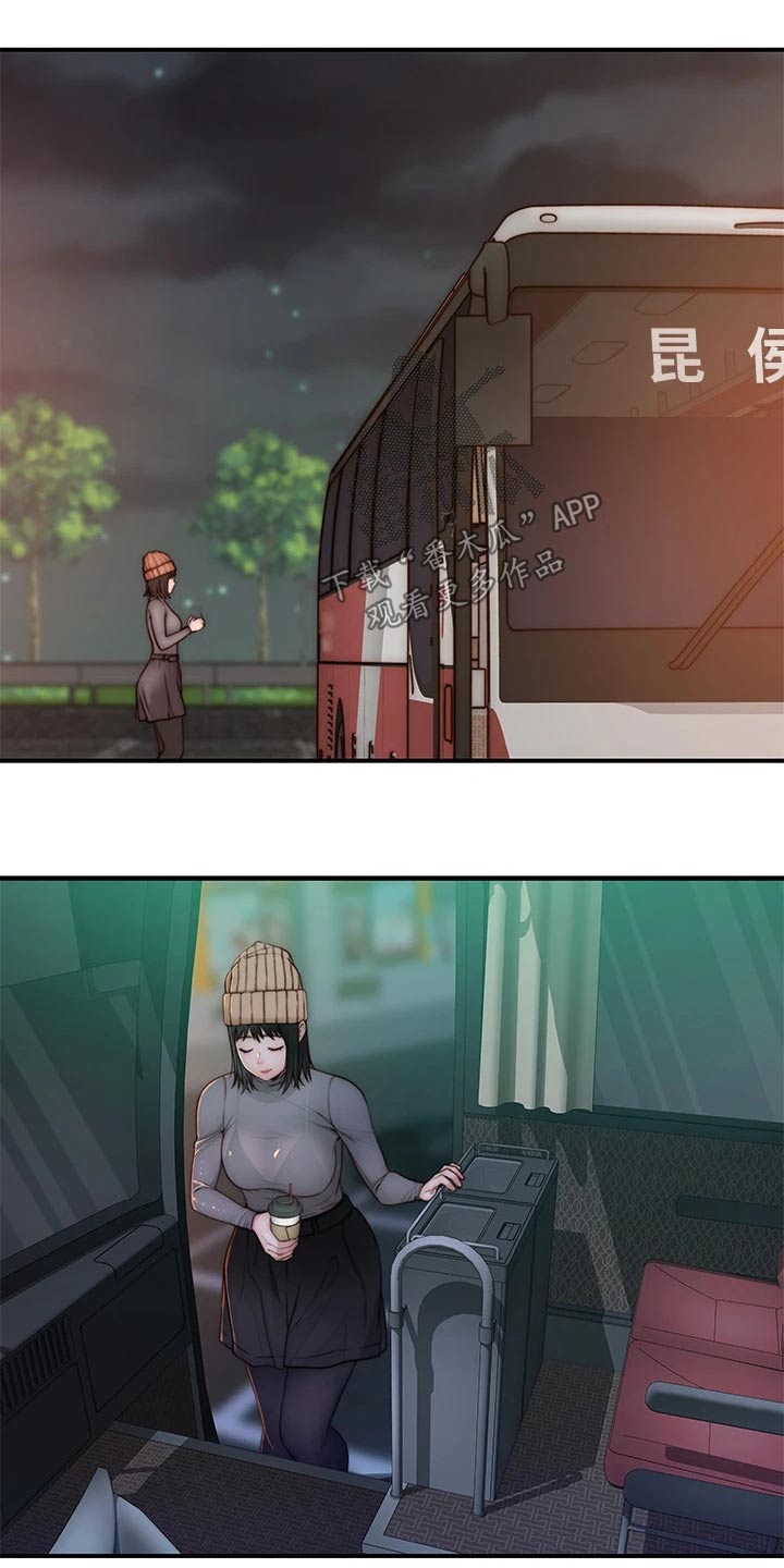 第124章：计划4