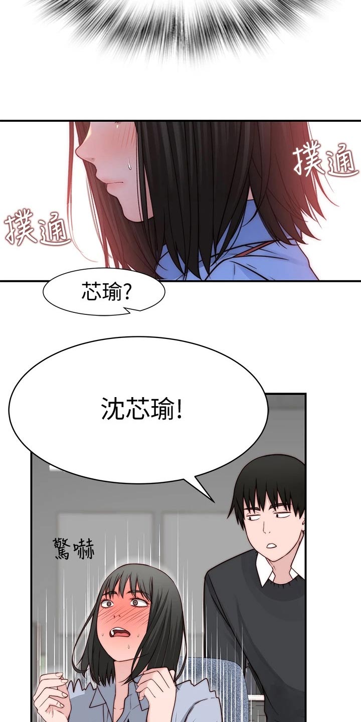 第135章：做梦11