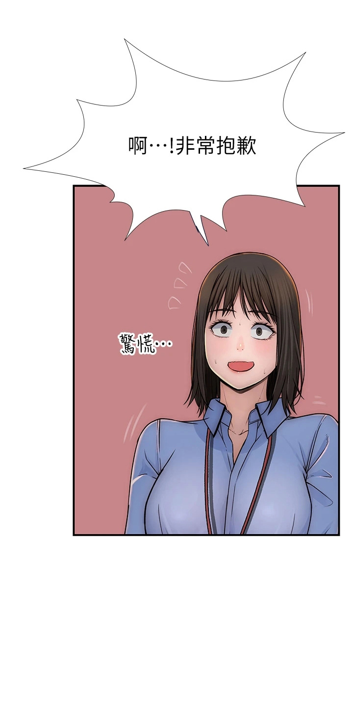 第150章：好帅29