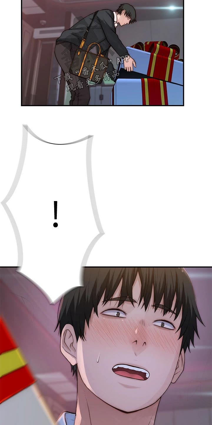 第126章：惊喜10
