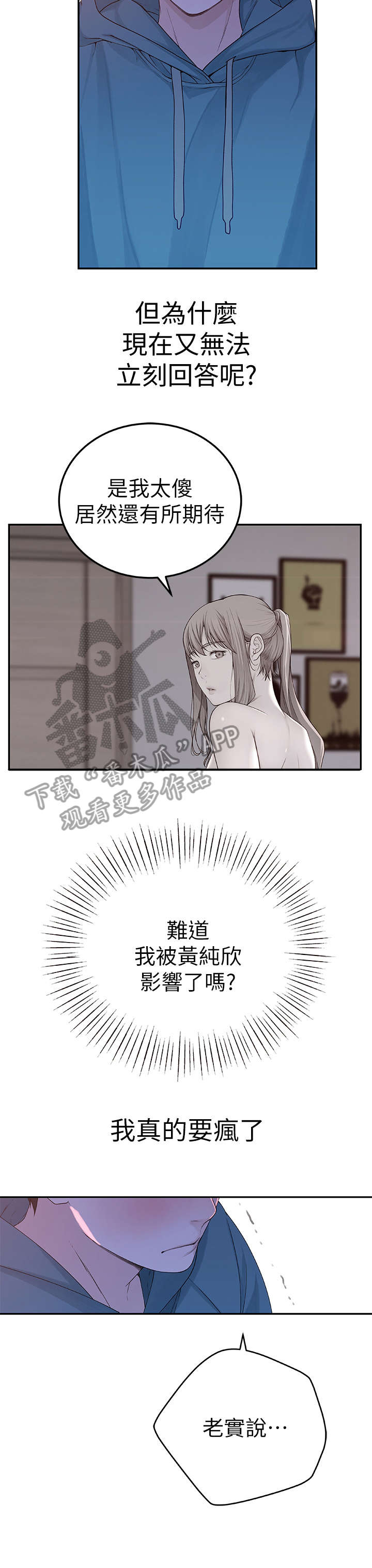 第20章：不同10