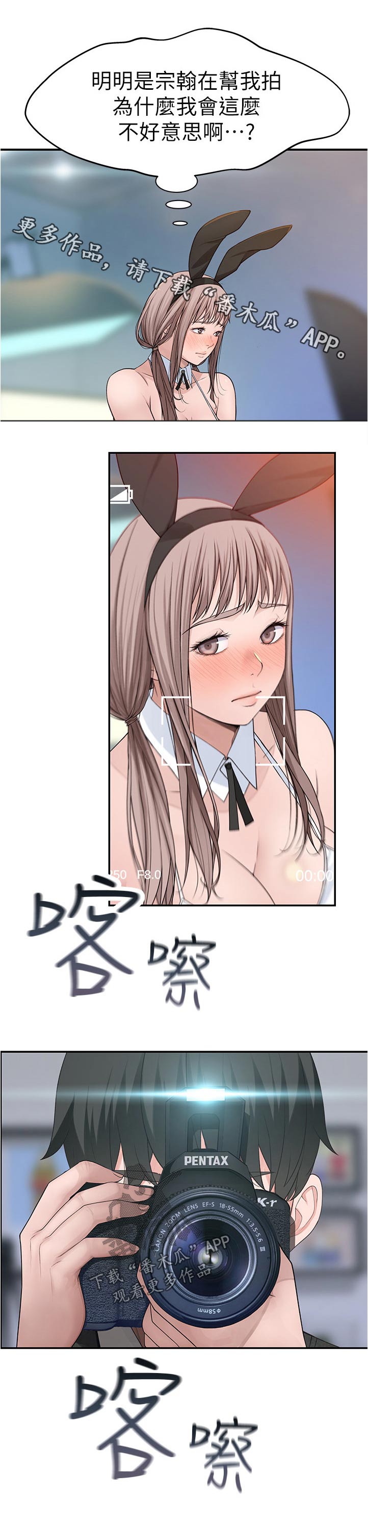 第89章：拍照0