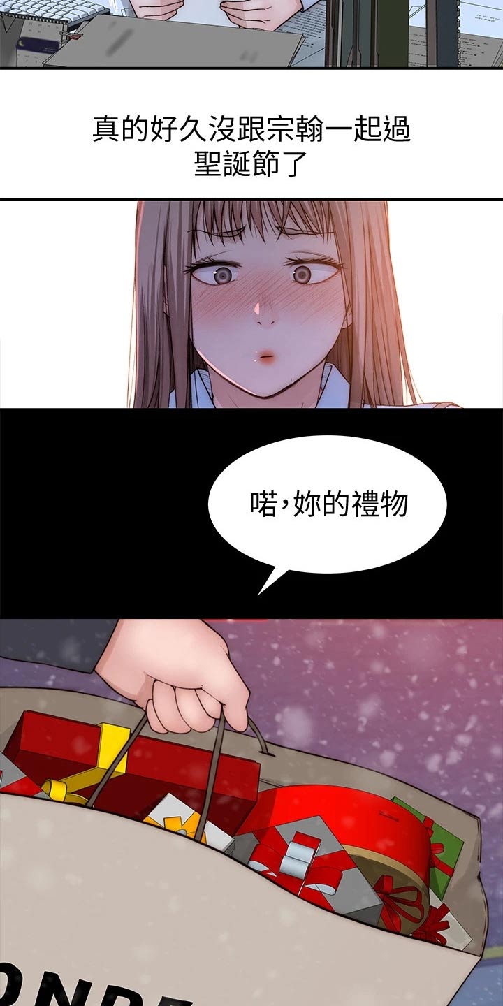 第124章：计划17