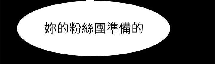 第124章：计划19