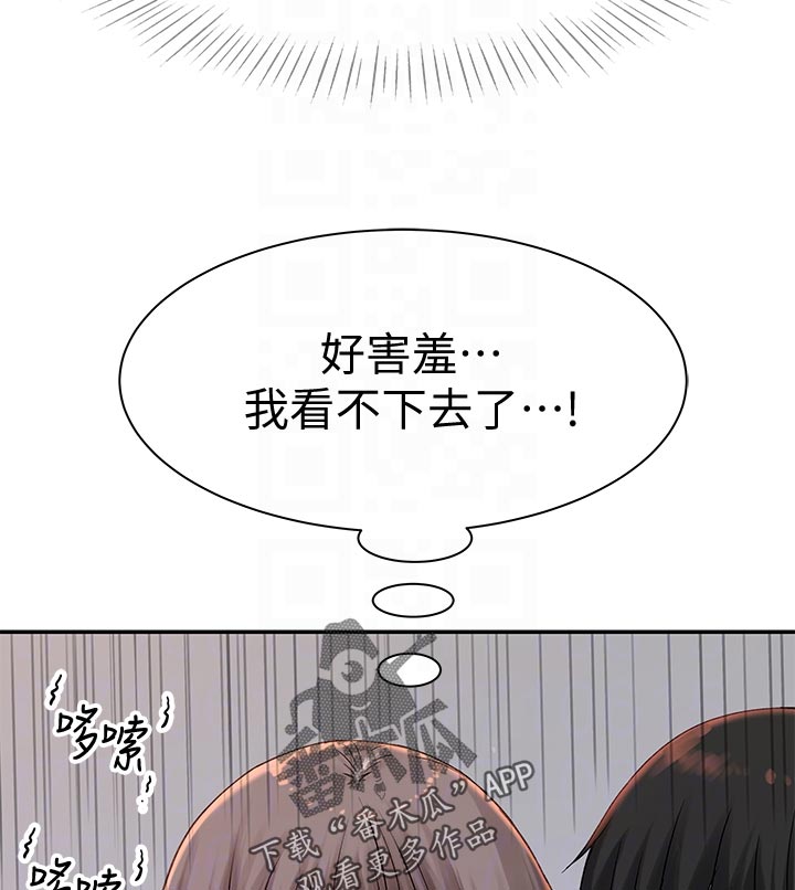 第83章：镜子里的我2