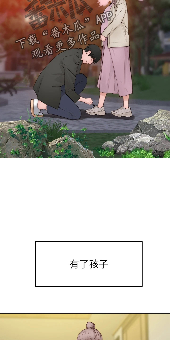 第152章：不结婚8