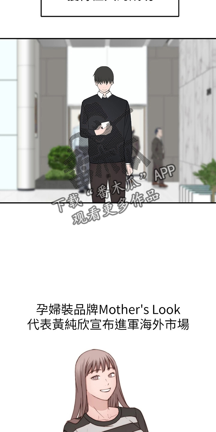 第153章：独处6
