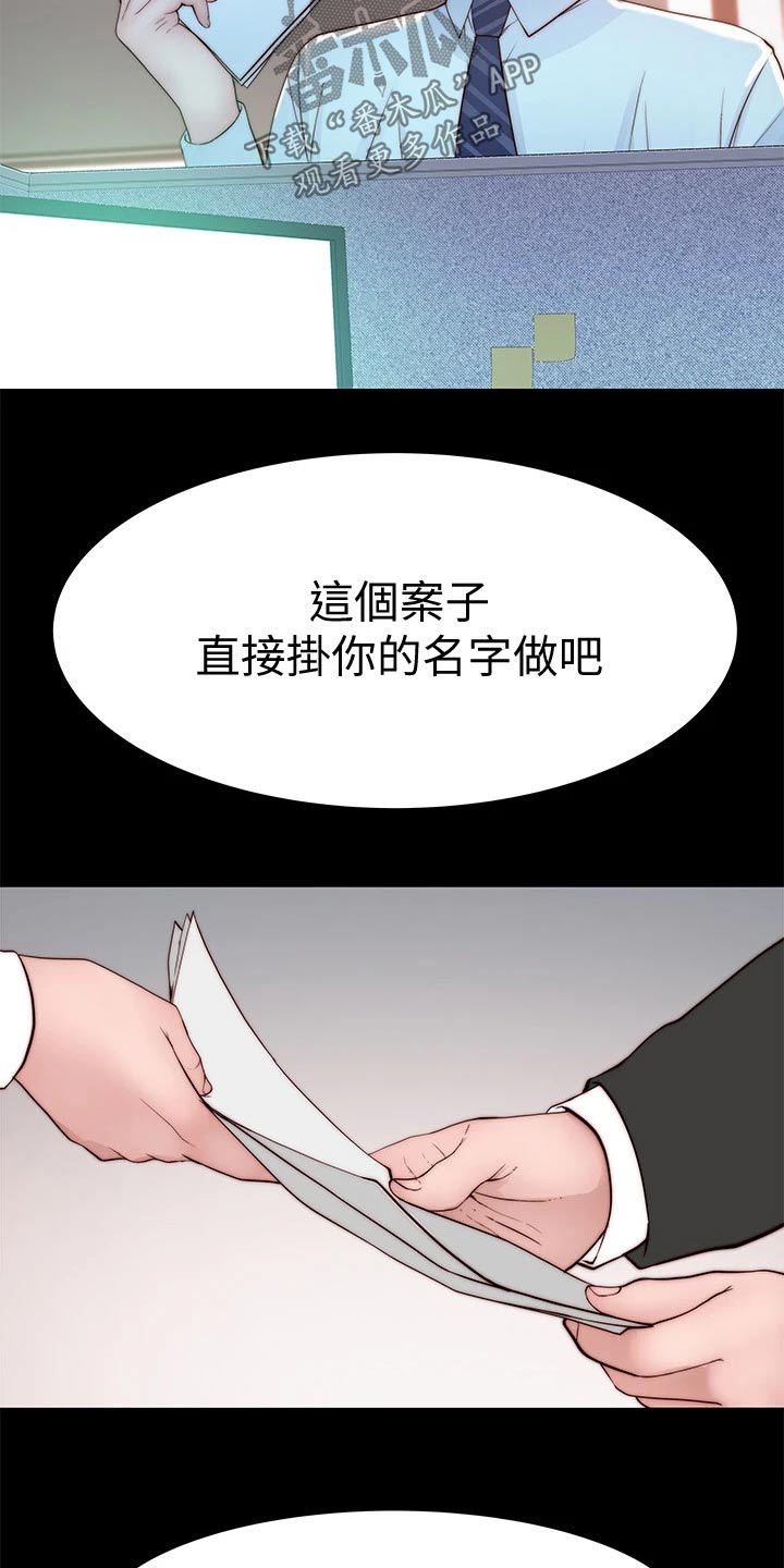 第139章：看望1