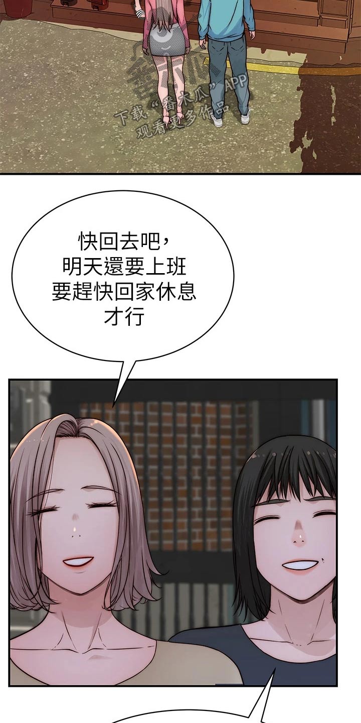 第121章：公交车3
