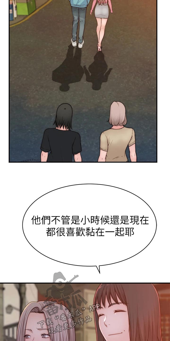 第121章：公交车5