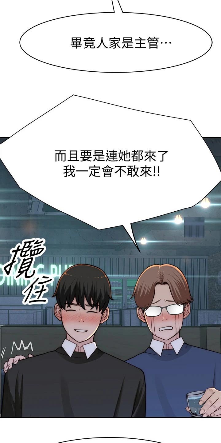 第125章：圣诞节14