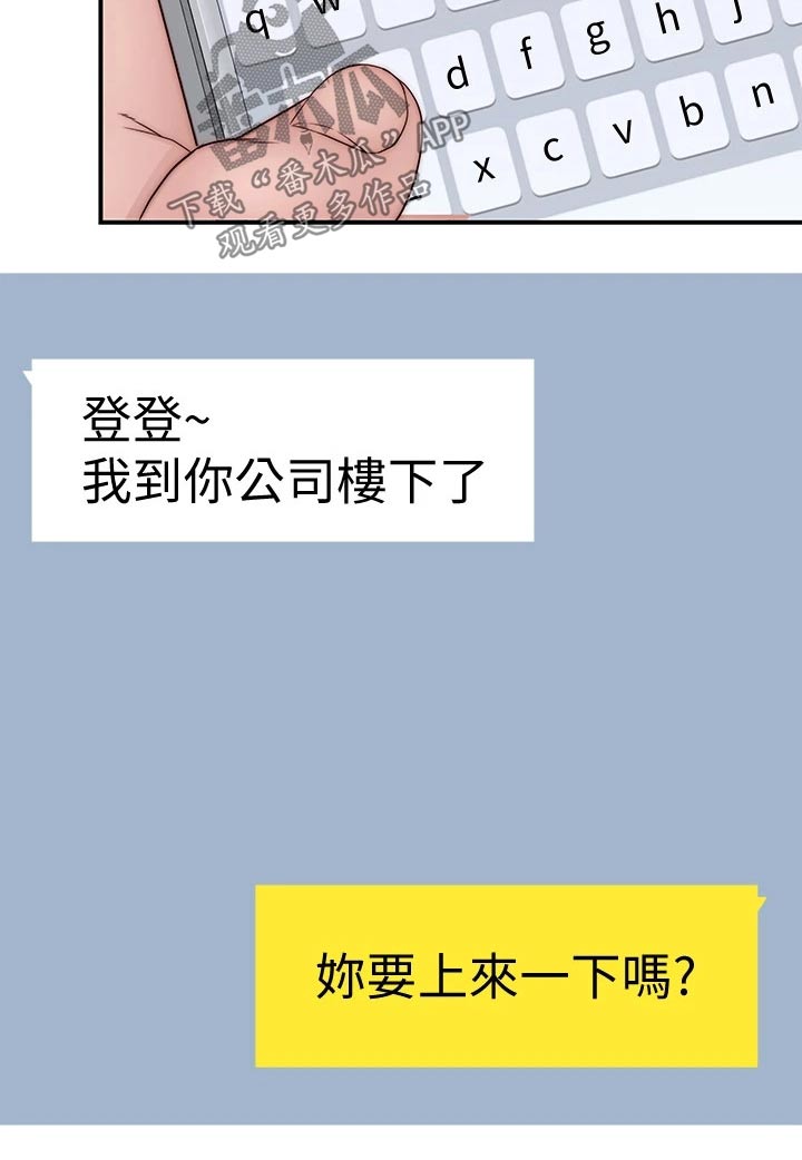 第139章：看望9