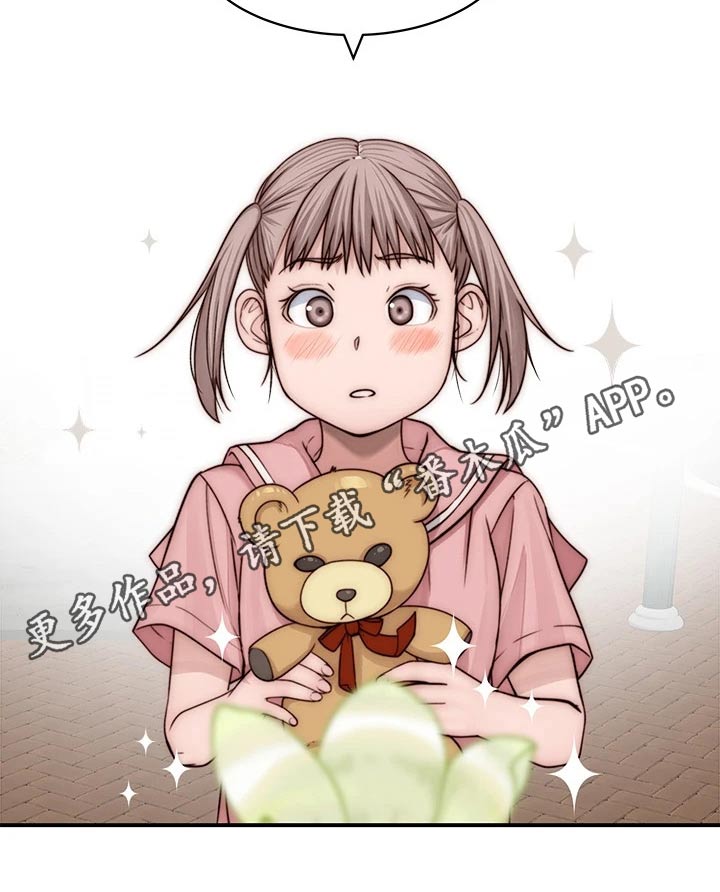 第130章：捧花19