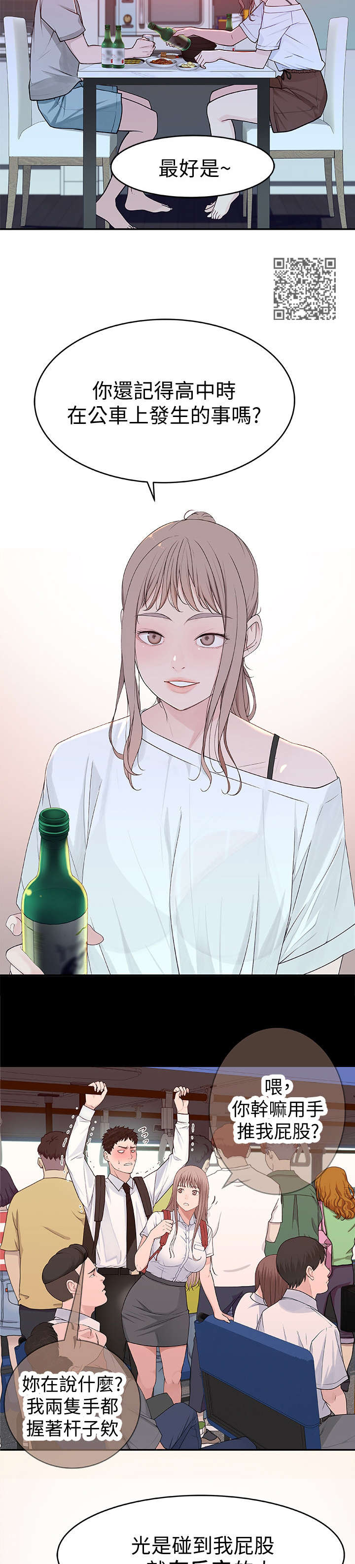 第14章：试试看6