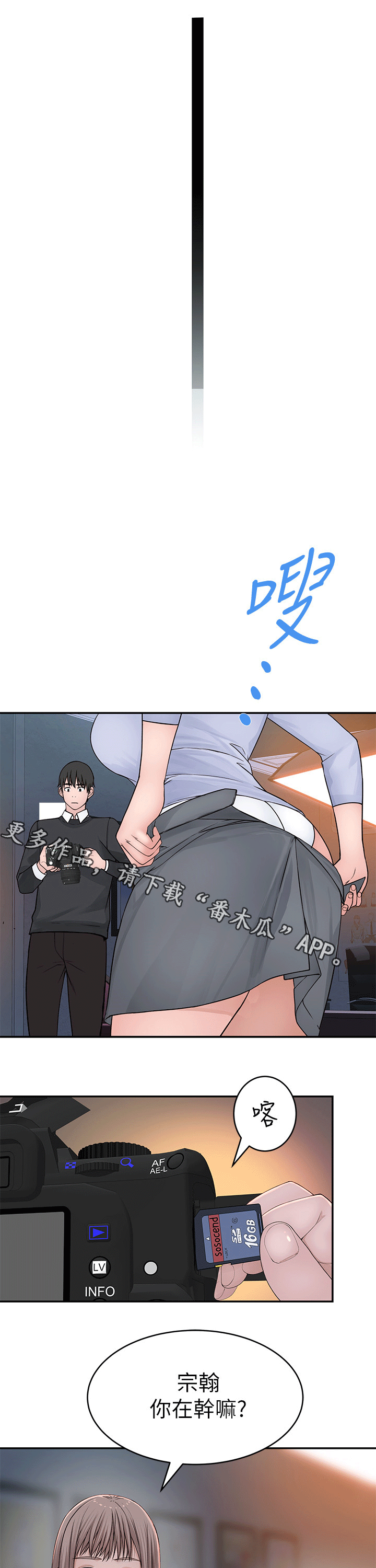 第91章：拥抱0
