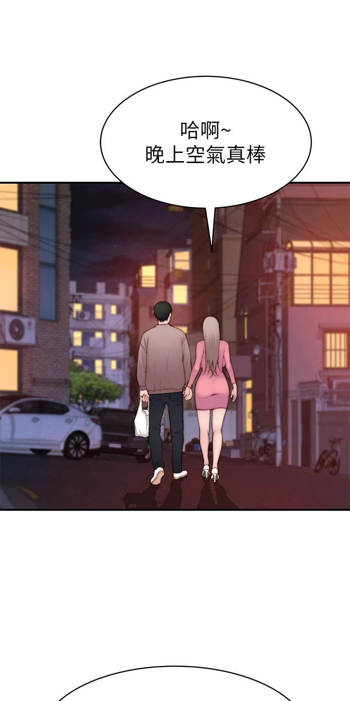 第153章：独处21