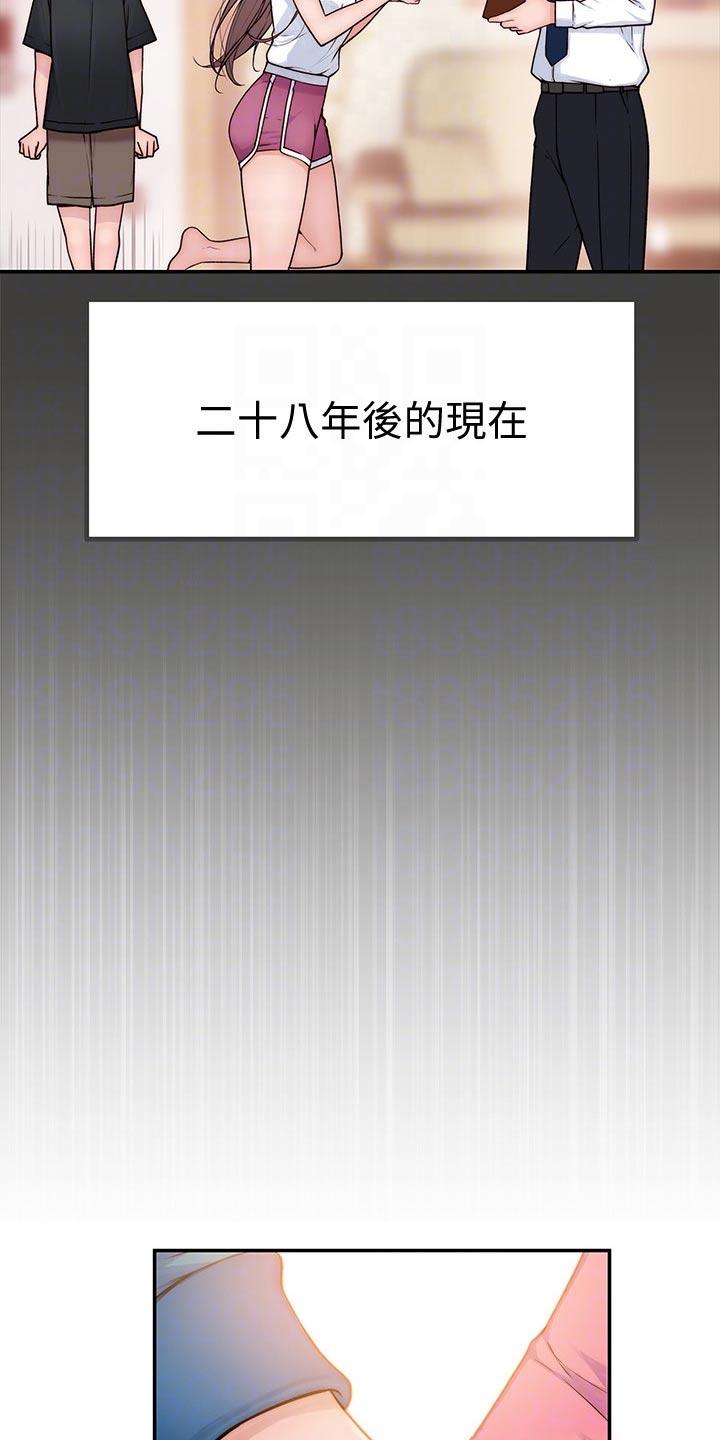 第116章：母亲3