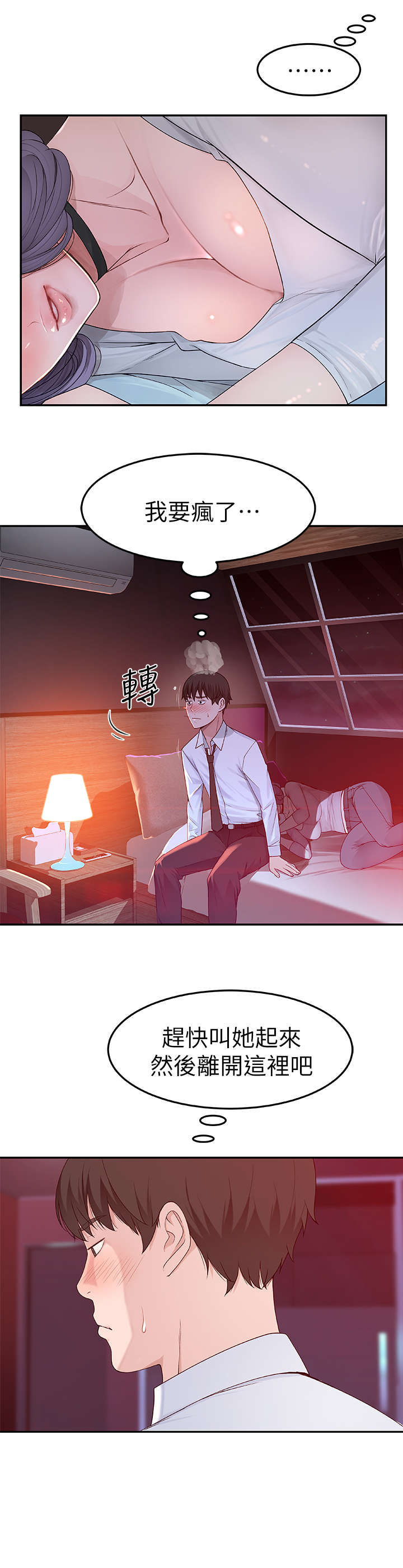 第11章：认真0
