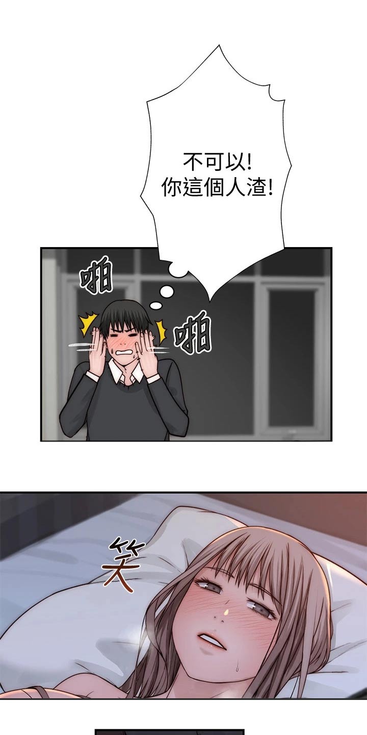 第129章：犹豫不决5