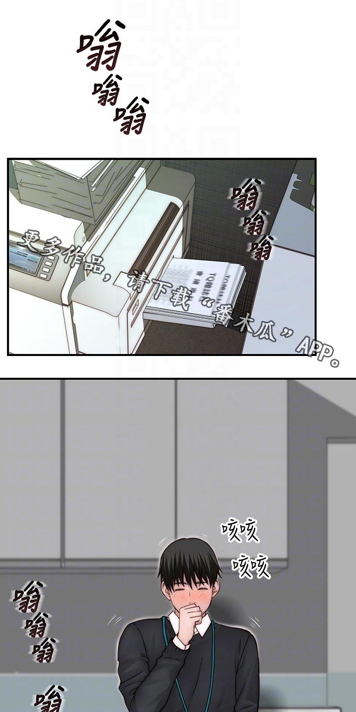 第130章：捧花0