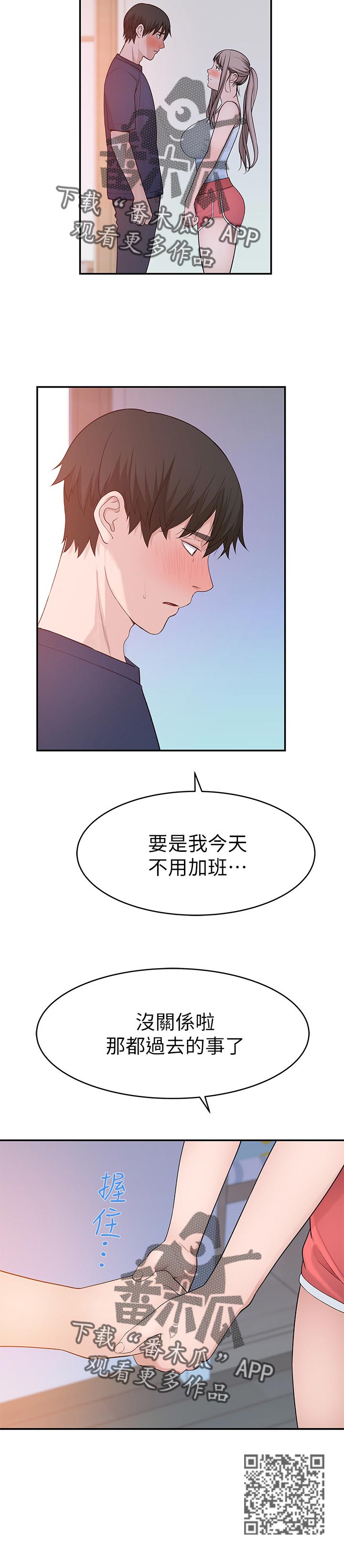 第61章：消毒5