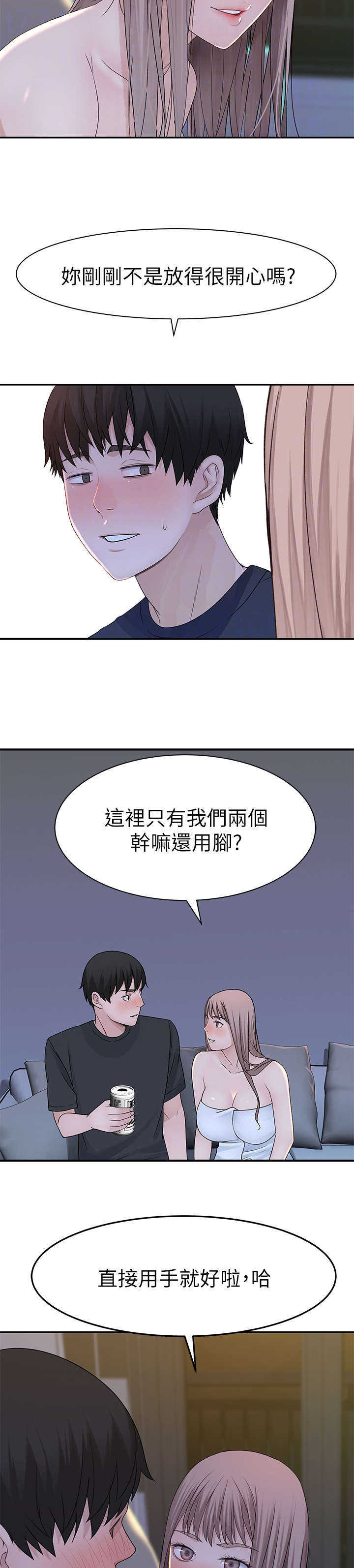 第30章：断定3