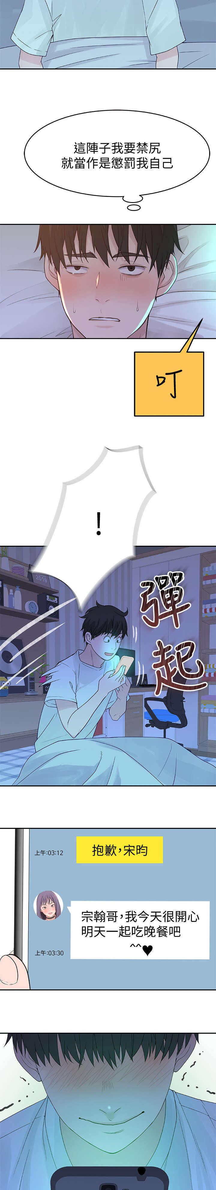 第24章：拍摄7