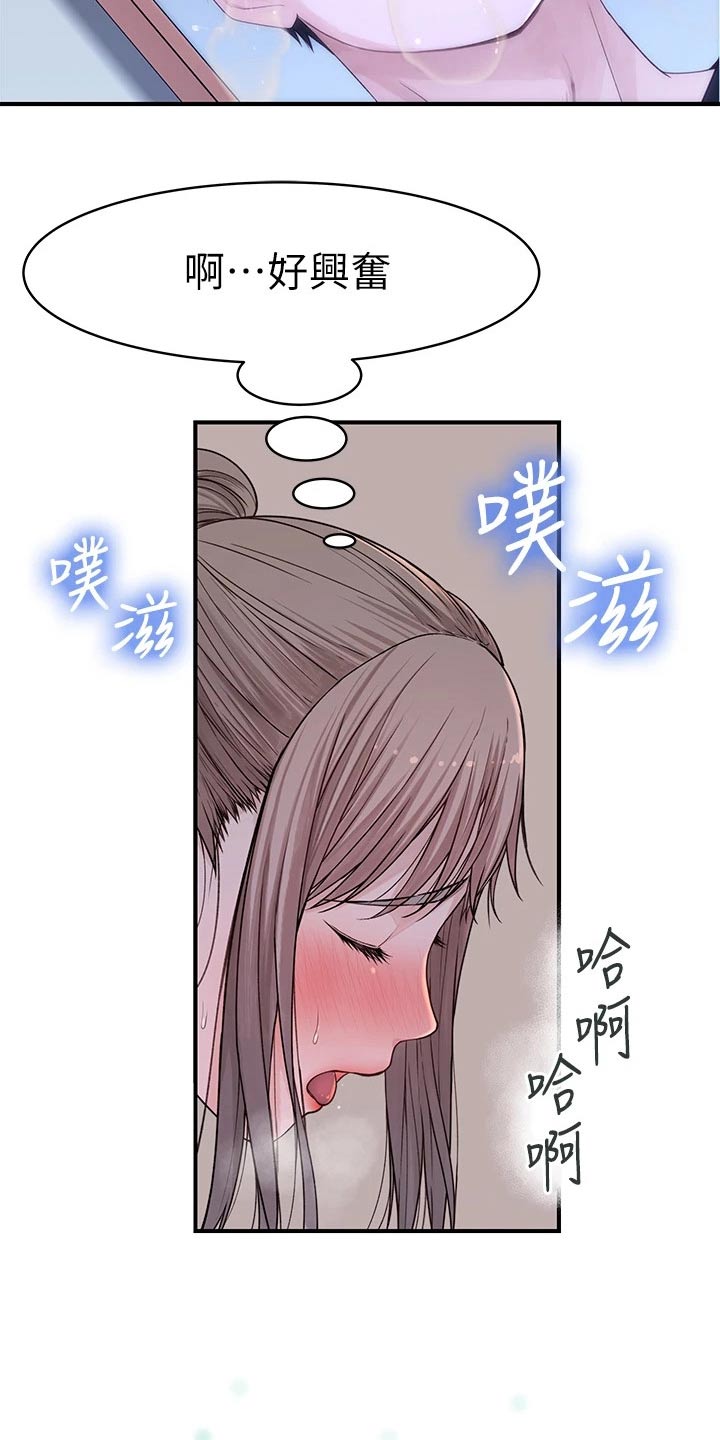 第104章：回家休息1