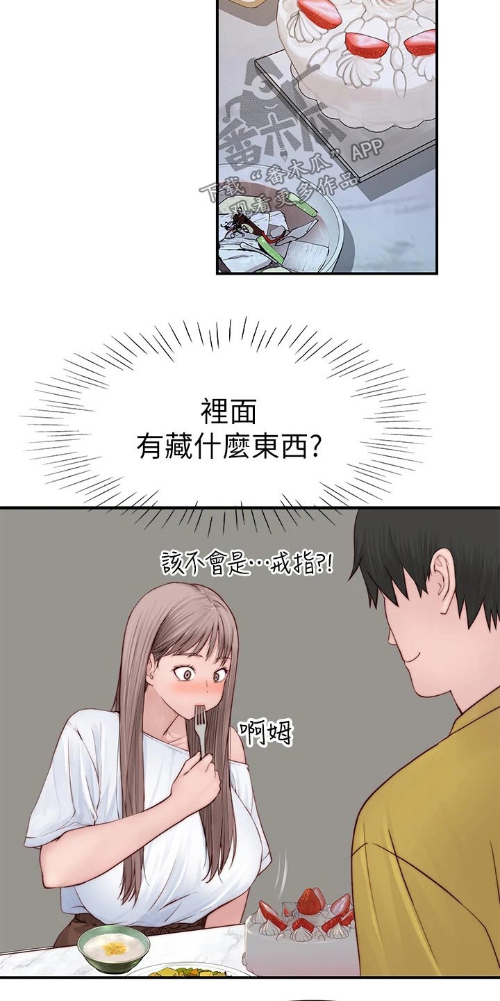 第142章：2周年15
