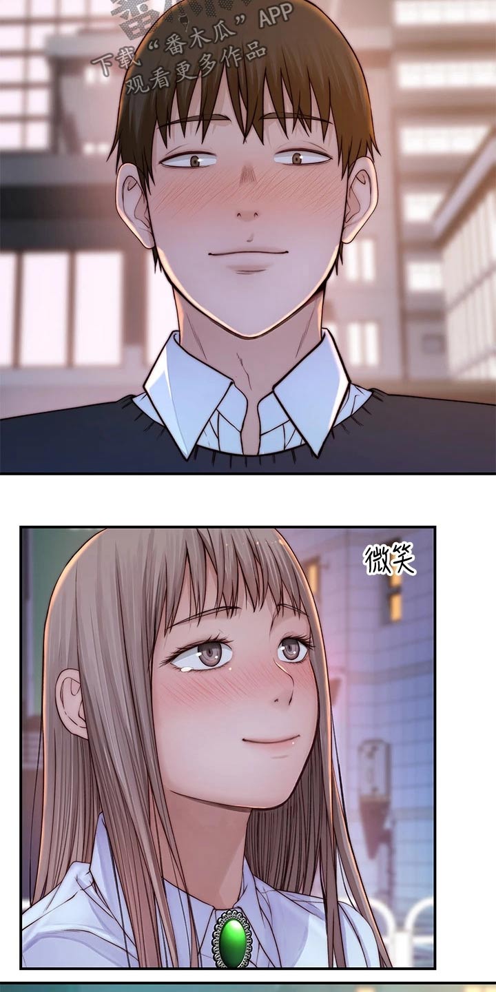第141章：还要等多久8