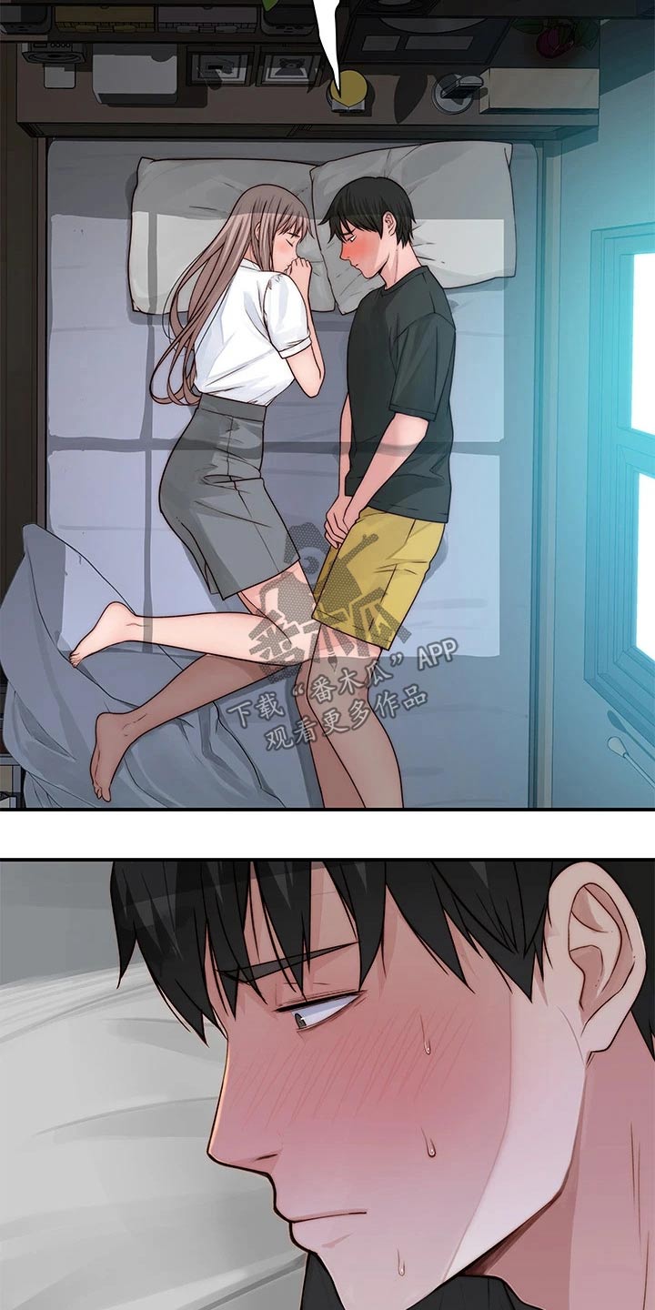 第105章：睡醒14