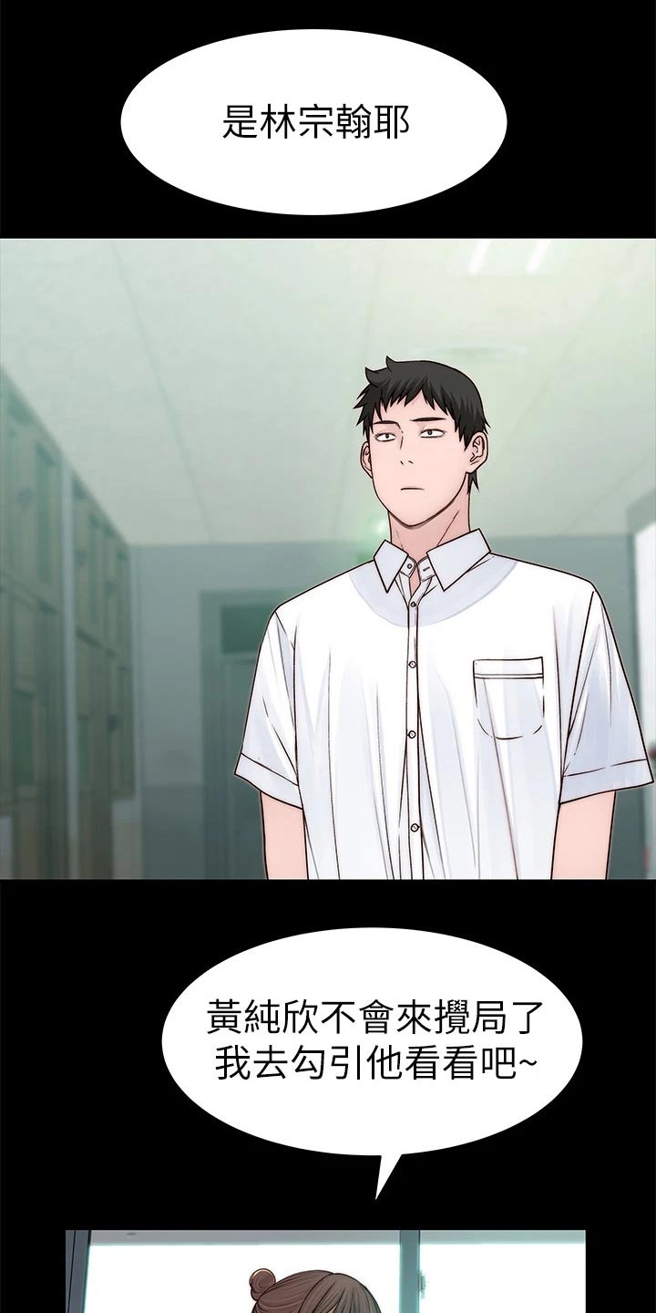 第107章：冷漠7
