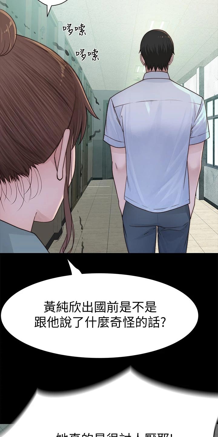 第107章：冷漠13