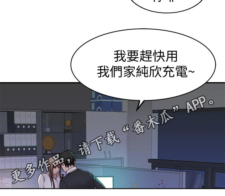 第139章：看望15