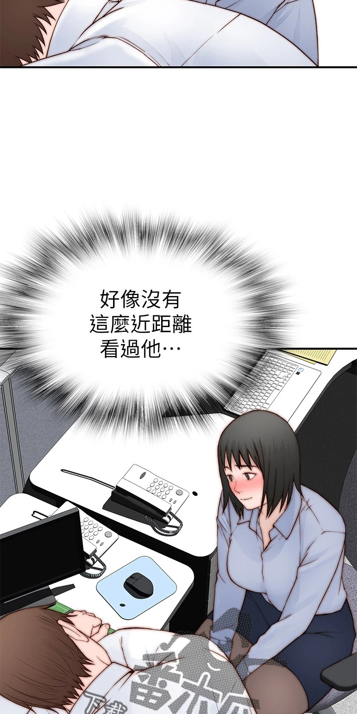 第150章：好帅25