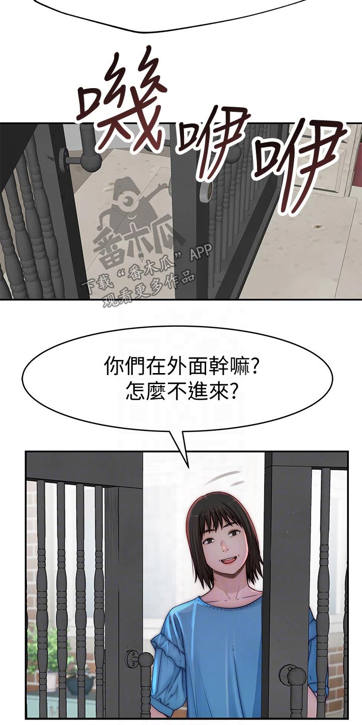 第116章：母亲9