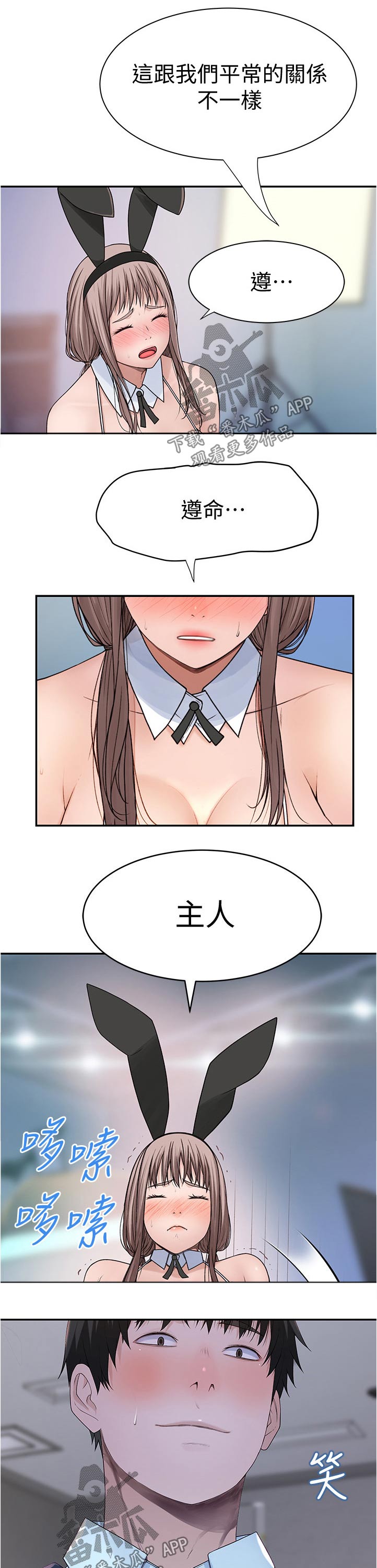 第89章：拍照7