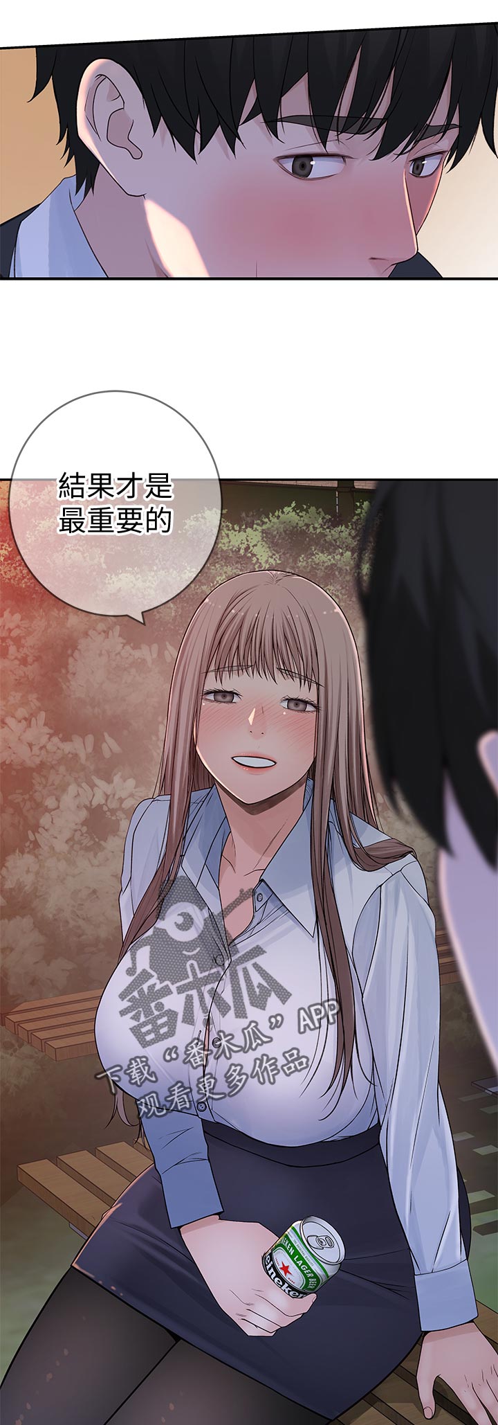第76章：告白10