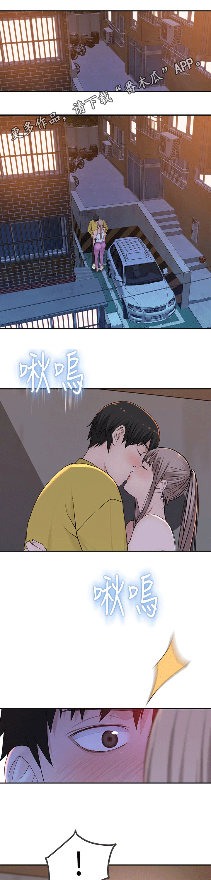 第96章：外面0