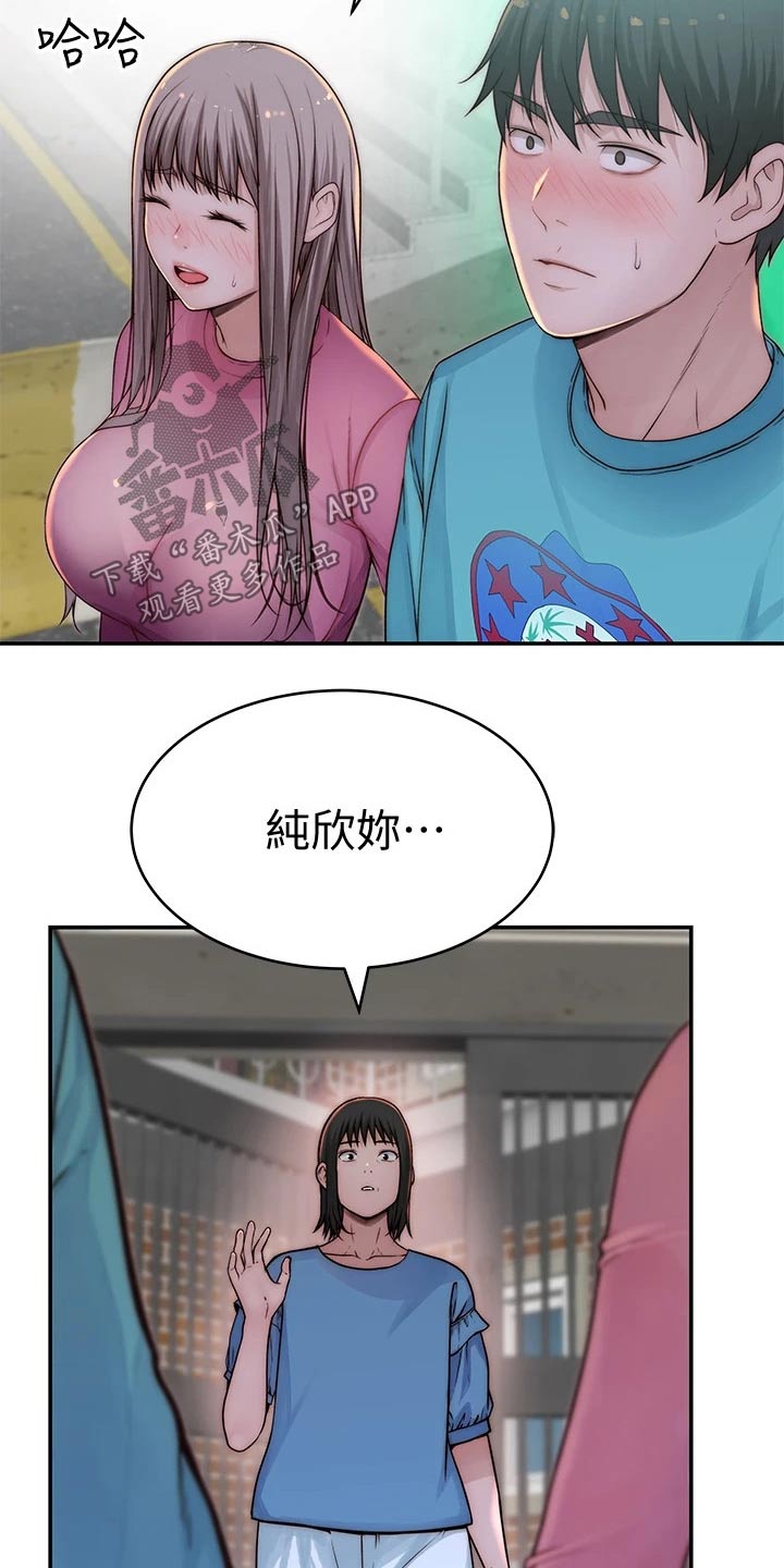 第116章：母亲13