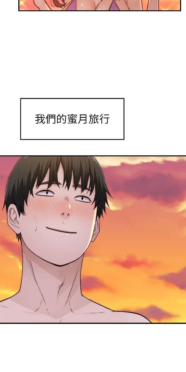 第149章：丢脸25