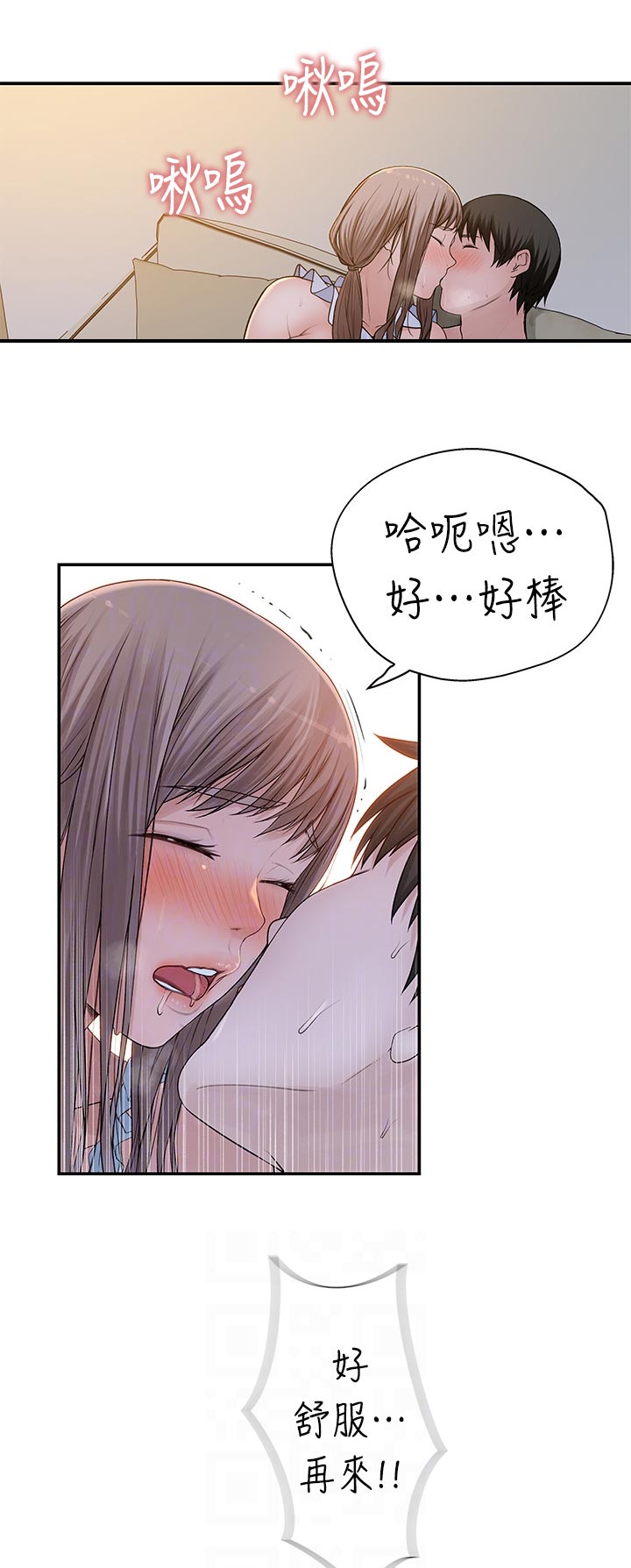 第83章：镜子里的我7